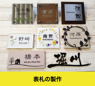 靴 くつ 修理 鞄 かばん 修理 合鍵 合カギ リペア工房 プラスワン 靴修理 ご依頼下さい 靴 くつ 修理 鞄 かばん 修理 合鍵 合カギ リペア工房 プラスワン 靴修理 ご依頼下さい