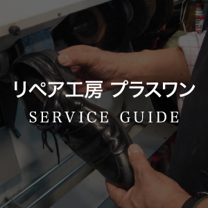 yAH[ vX@SERVICE@GUIDE